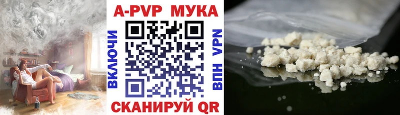 Alpha PVP СК  цены   Богучар 