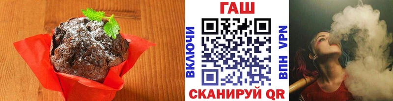 Печенье с ТГК марихуана  Богучар 