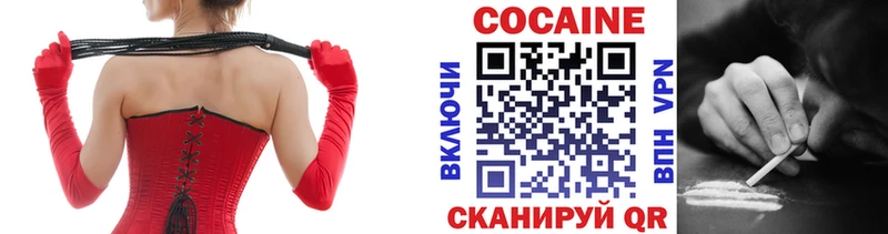 хочу   Богучар  Кокаин Fish Scale 