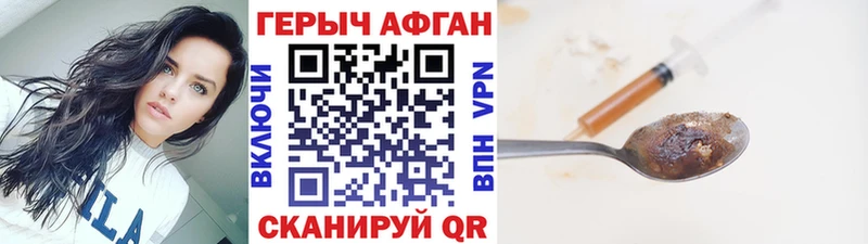 ГЕРОИН хмурый  купить  сайты  Богучар 