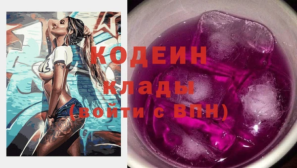 прущие грибы Алексеевка