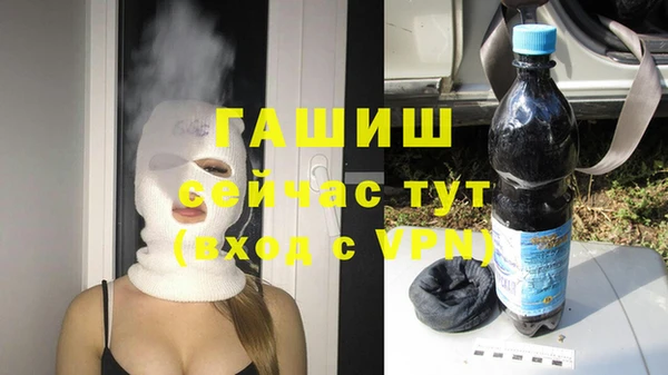 прущие грибы Алексеевка