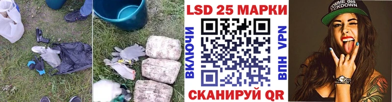купить закладку Богучар LSD-25 экстази ecstasy