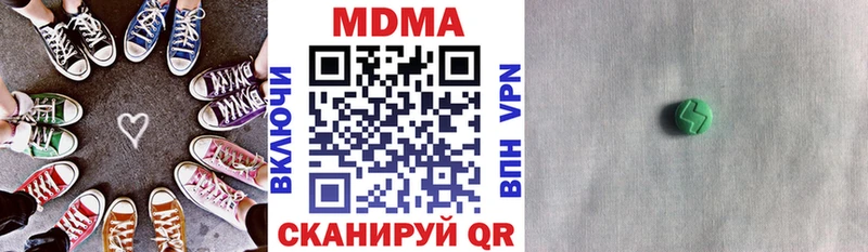 ссылка на мегу как зайти  Богучар  MDMA VHQ 