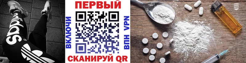 МЕТАМФЕТАМИН пудра  магазин    Богучар 