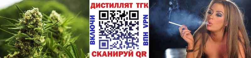 Дистиллят ТГК THC oil  Богучар 